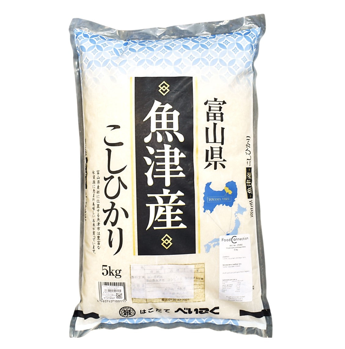 Toyama Koshihikari-Reis 5 kg