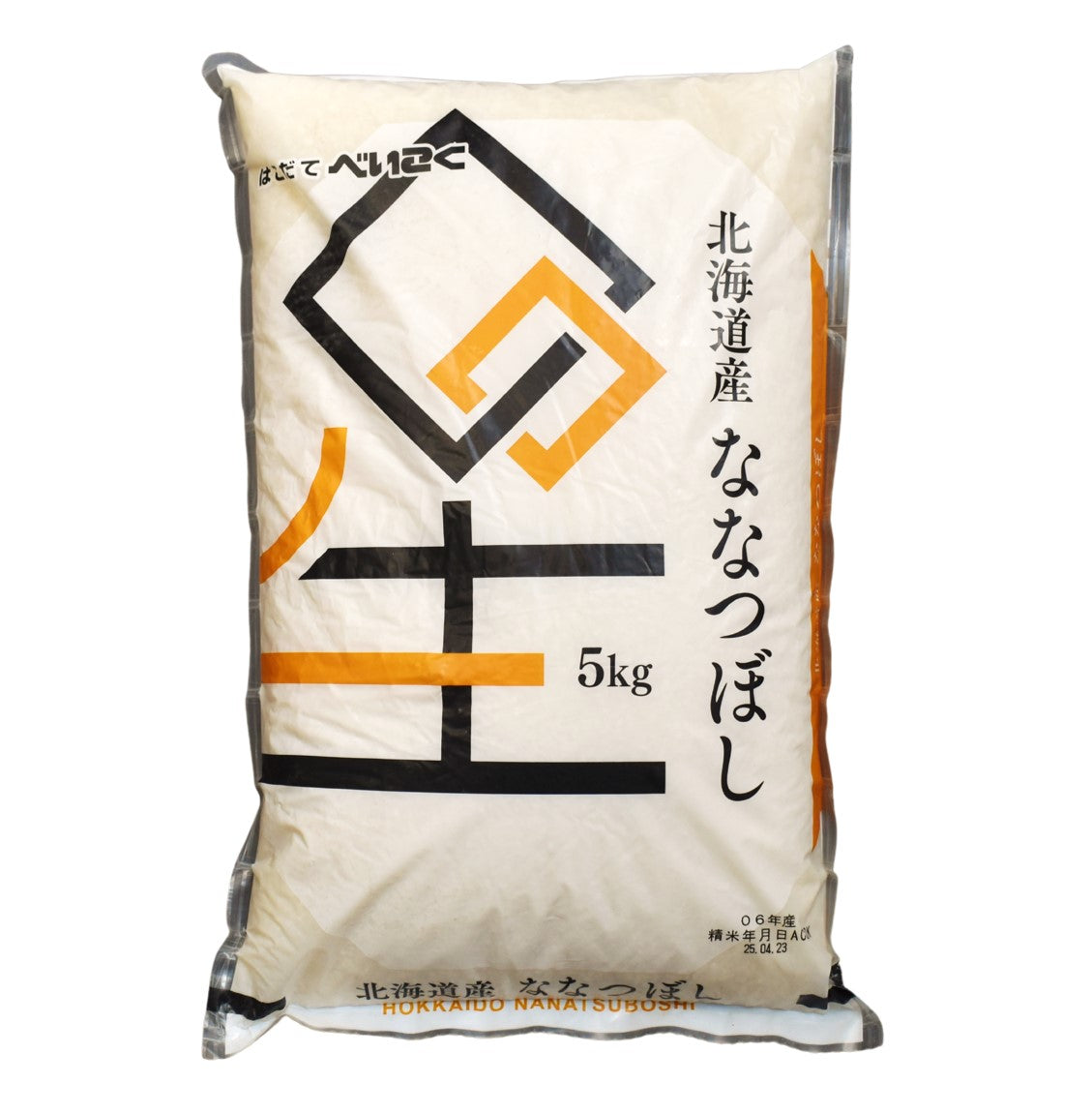 Hokkaido Nanatsuboshi-Reis 5 kg