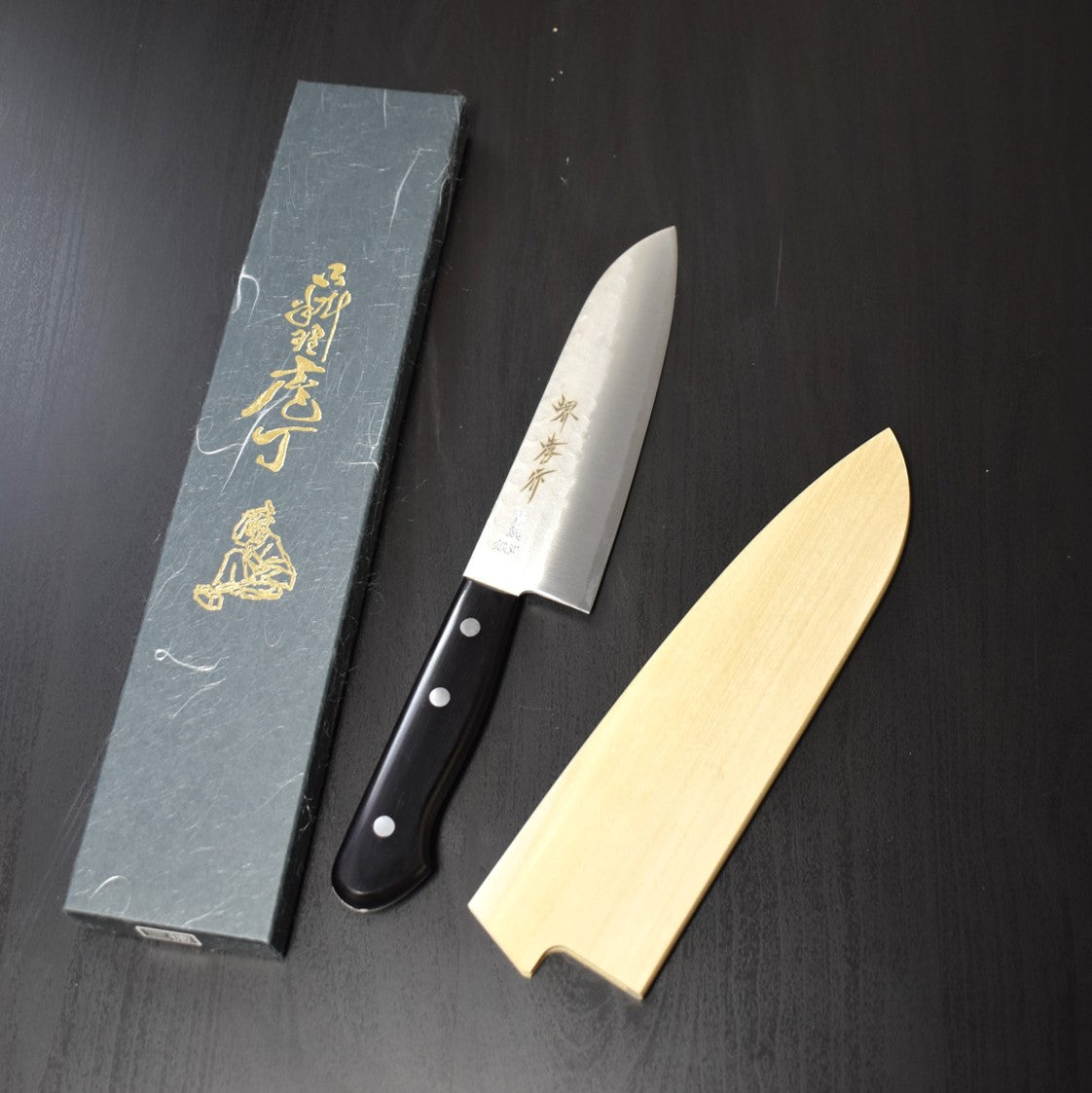 Japanisches Santoku Messer-Set
