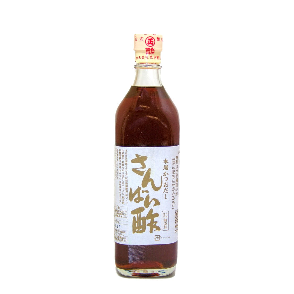 Sanbaizu 700  ml