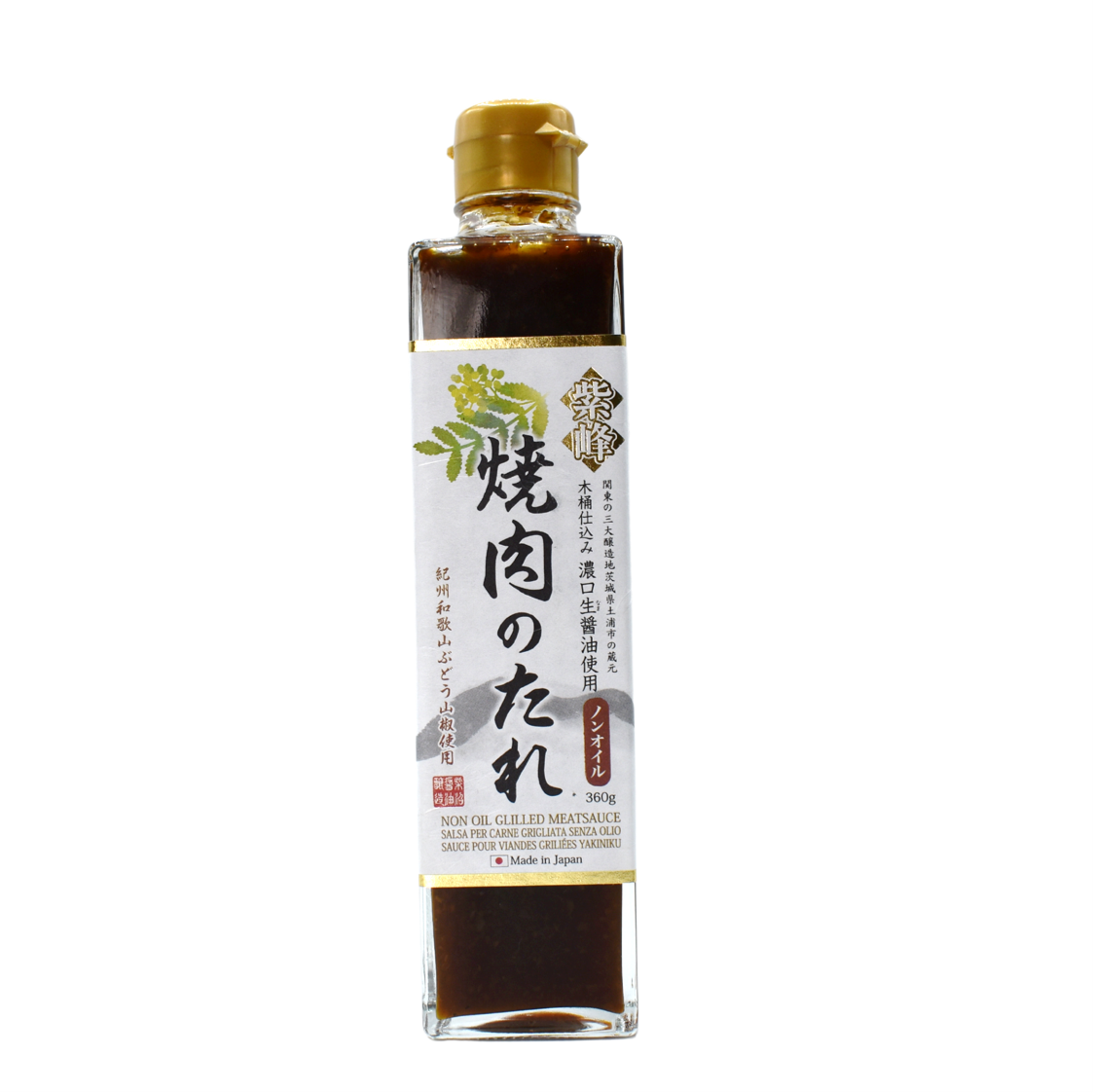 Yakiniku Umami Grill-Sauce