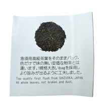 Lade das Bild in den Galerie-Viewer, Japanischer Grüntee Sencha-Tee
