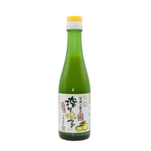 Load image into Gallery viewer, Yuzu Direktsaft 200 ml
