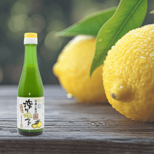 Load image into Gallery viewer, Yuzu Direktsaft 200 ml Stillife
