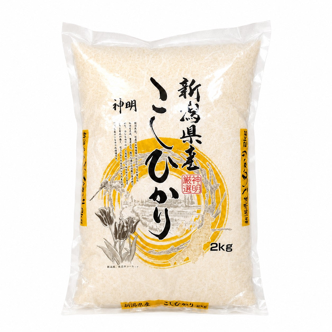 Sushi rice Koshihikari Yume Nishiki 5 kg
