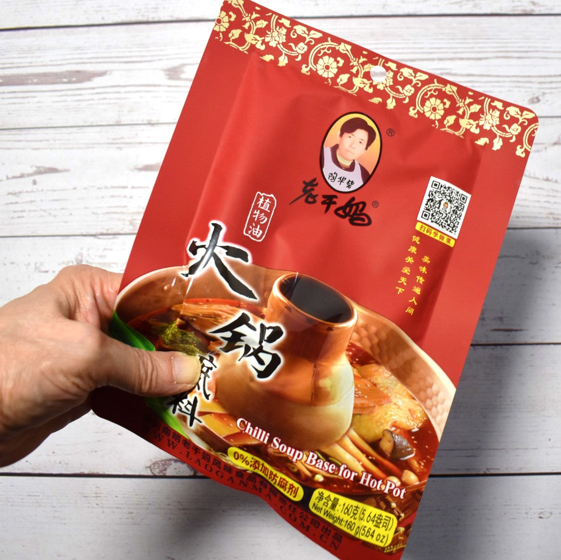 LGM Hotpot Chilli Soup
