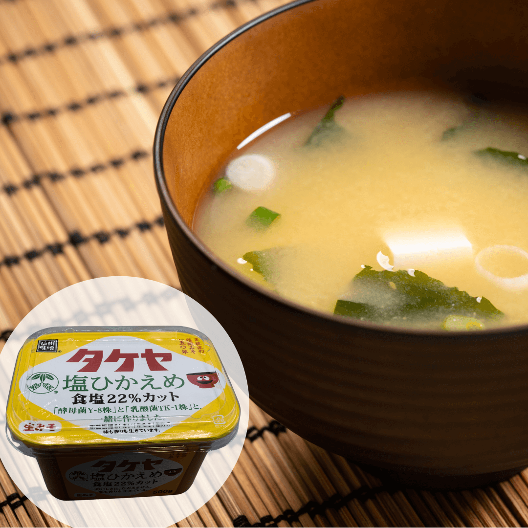 Takeya Shiohikaeme Miso 500 g