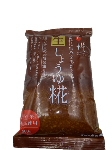 Sojasaucen Shio Koji