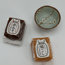 Load image into Gallery viewer, Rote Miso Paste_Weisse Misopaste_200g_02
