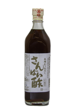 Load image into Gallery viewer, Japanischer Sanbaizu Dashi Reisessig
