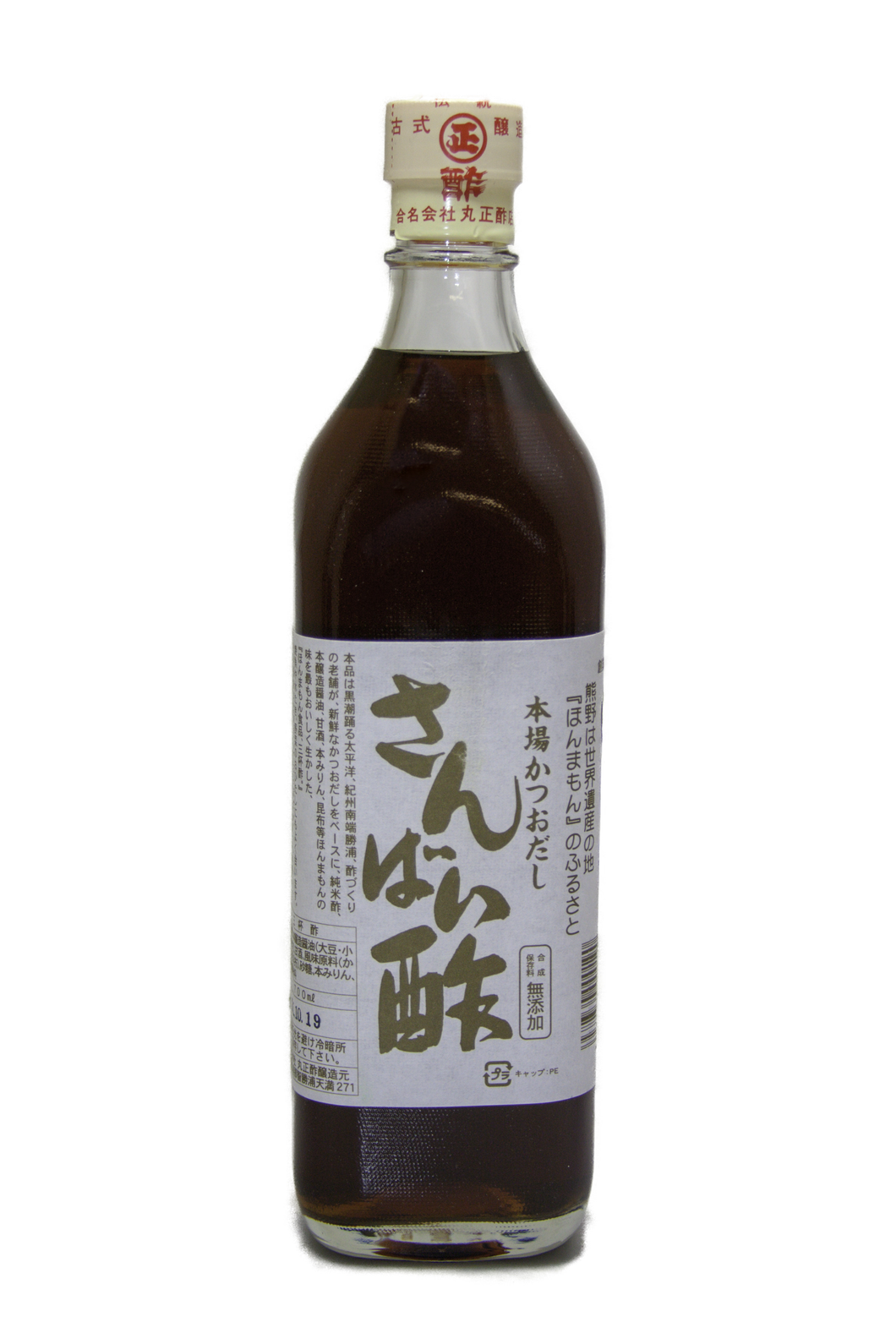 Japanischer Sanbaizu Dashi Reisessig