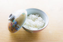Load image into Gallery viewer, Koshihikari rice from Niigata
