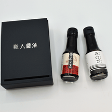 Load image into Gallery viewer, Geschenkpackung handwerkliche Sojasaucen Ninniku Tamari
